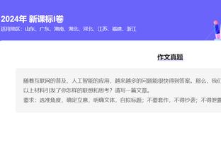必威首页登录平台官网下载安装截图3